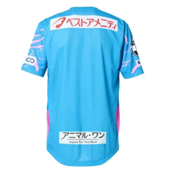 Koszulka Piłkarska Sagan Tosu Męska Domowa 2025/26