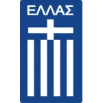 Grecja